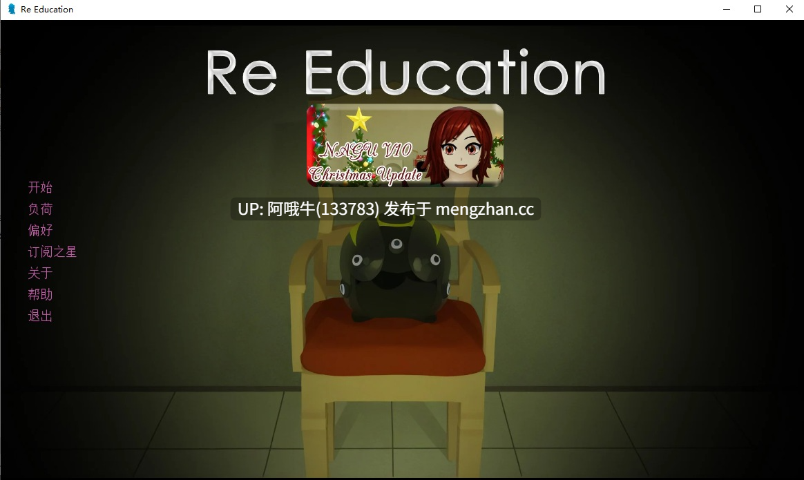 【SLG/心灵控制/PC/机翻】再教育 Re Education [v0.71 NAGU 10] [393M]【序号5814】