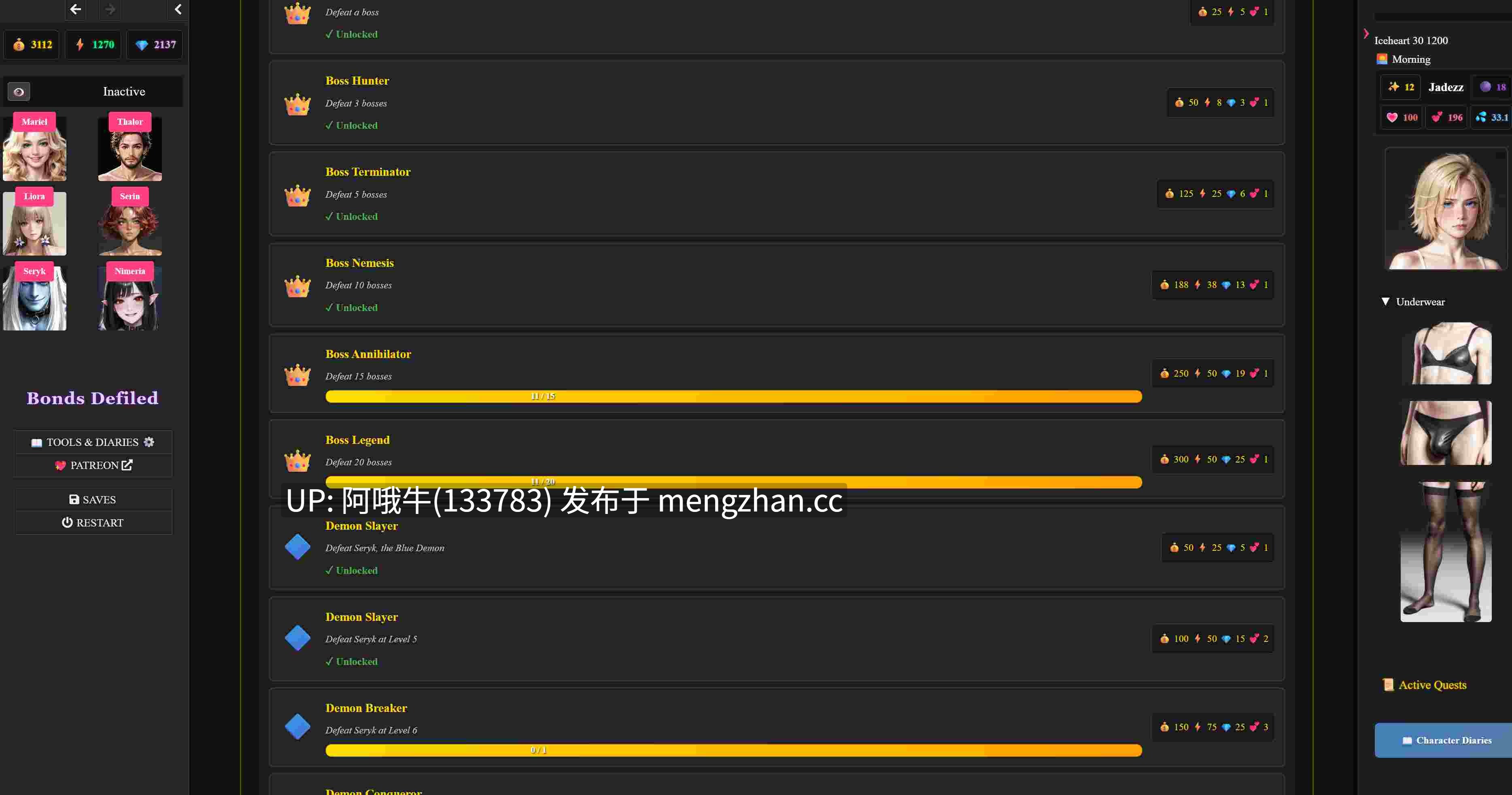 【扶她/幻想/AICG/SLG/同性/PChtml浏览器机翻/安卓生肉】债券被玷污  Bonds Defiled [v0.7AA public] 【3.29G】【序号5815】-第8张图片-萌站