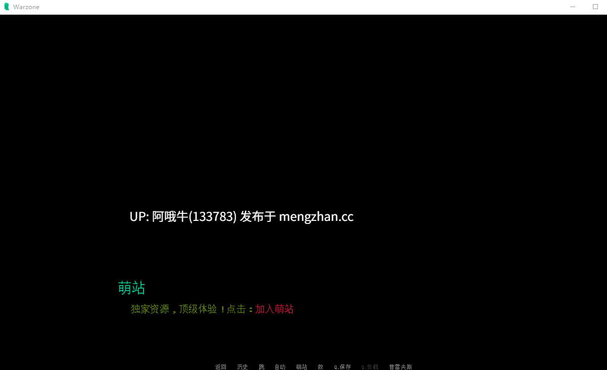 【欧美/SLG/PC/机翻/萌站内植】战区 Warzone [Ch.1] 【358M】【序号5816】
