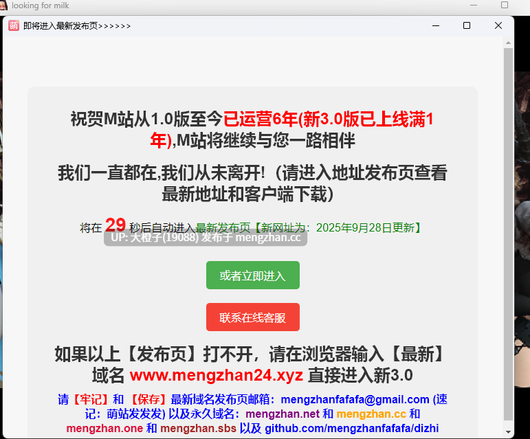 [RPG汉化PC动态步兵]黑暗中的挤奶 Milking in the dark v0.5[990M]-第2张图片-萌站