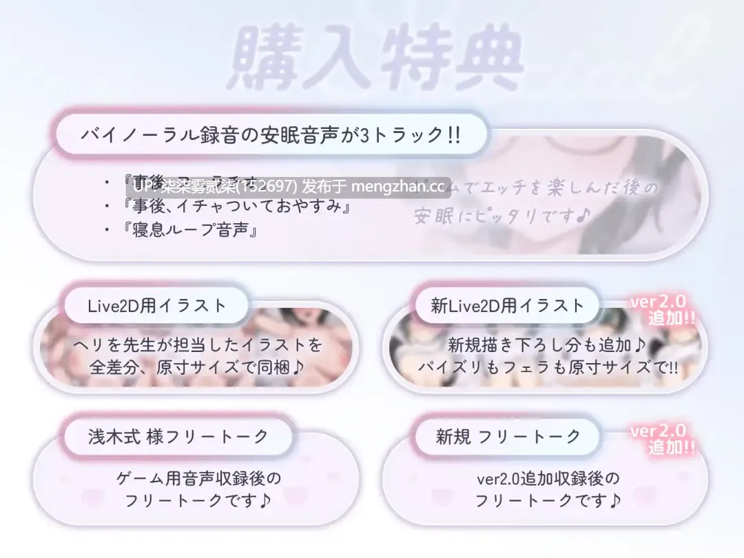 もかラブReLive♪ ～ガチ恋距離でイキ顔観察+可愛い笑顔に暴発ぶっかけアニメーション～【ver2.0更新】【PC/安卓/SLG/官中/推荐/800MB】-第3张图片-萌站