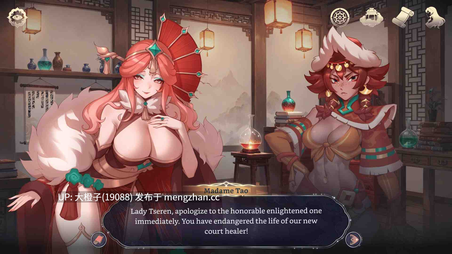 [SLG官中PC+安卓后宫]后宫幻想 Harem Fantasy 测试v0.3.06[1.1G]-第7张图片-萌站