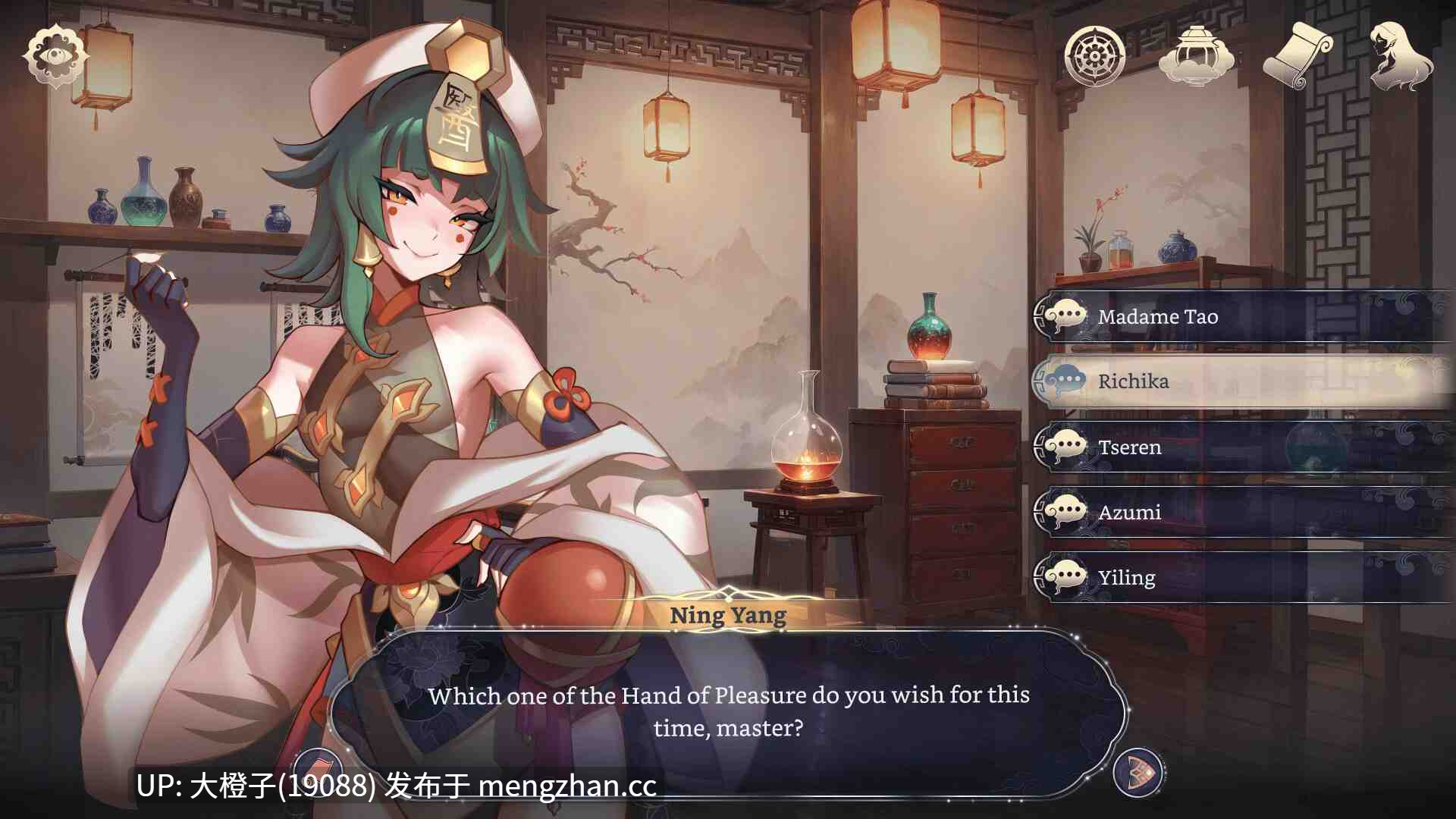 [SLG官中PC+安卓后宫]后宫幻想 Harem Fantasy 测试v0.3.06[1.1G]-第13张图片-萌站