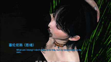[SLG汉化动态步兵PC绿帽NTR] 荆棘之翼 Thorns Beneath the Wings v0.11 [3.21G]-第8张图片-萌站