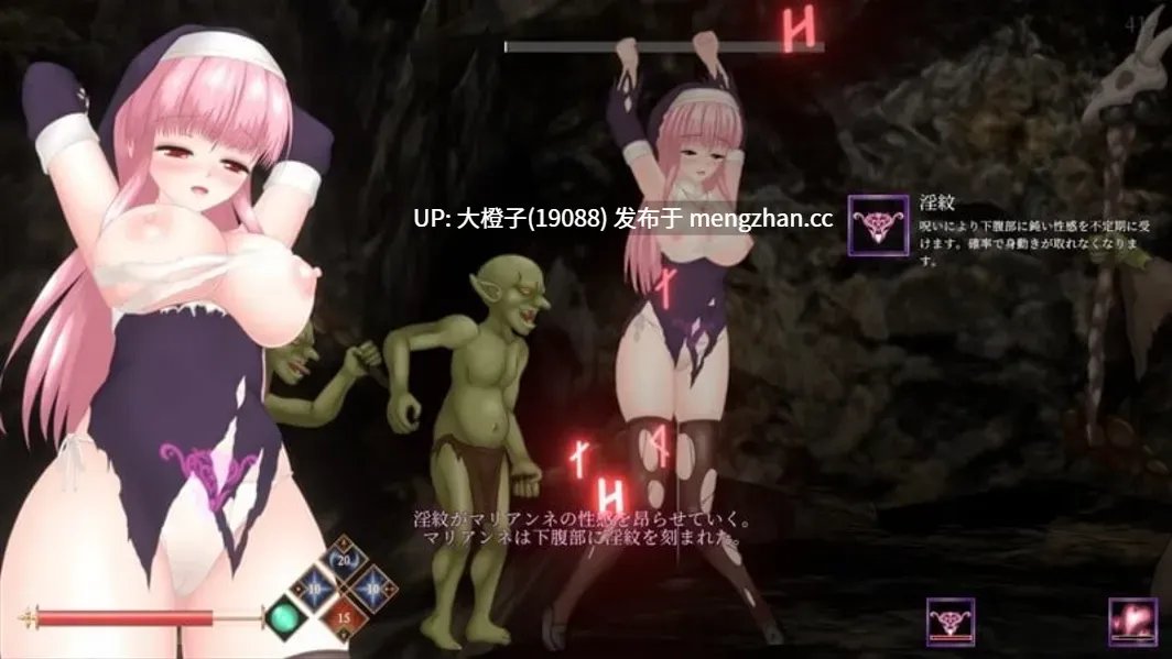 [异种强奸ACT官中全动态PC] 罪恶的祈祷 邪神祷告 UnHolY PraYeR Ver2025.12.24[1.36G]-第3张图片-萌站