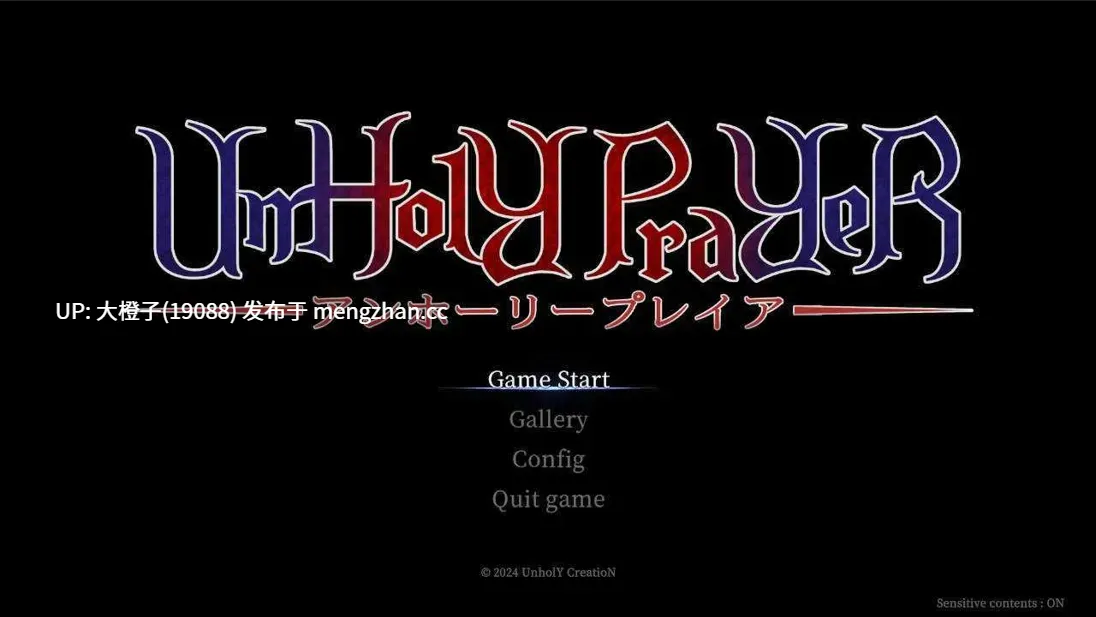 [异种强奸ACT官中全动态PC] 罪恶的祈祷 邪神祷告 UnHolY PraYeR Ver2025.12.24[1.36G]-第4张图片-萌站