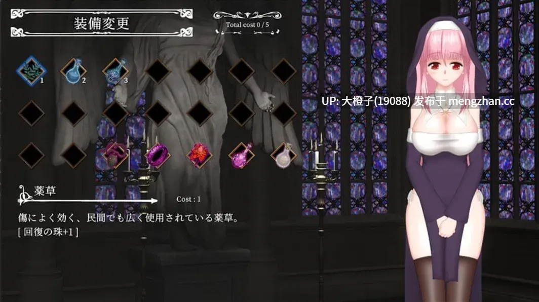 [异种强奸ACT官中全动态PC] 罪恶的祈祷 邪神祷告 UnHolY PraYeR Ver2025.12.24[1.36G]-第5张图片-萌站