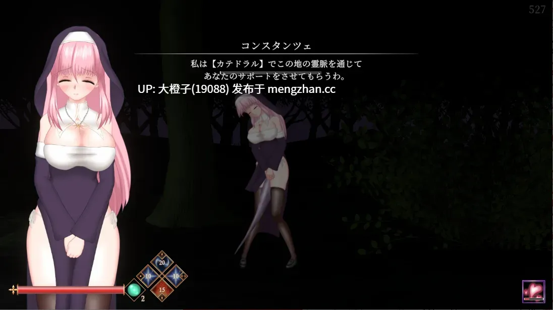 [异种强奸ACT官中全动态PC] 罪恶的祈祷 邪神祷告 UnHolY PraYeR Ver2025.12.24[1.36G]-第6张图片-萌站