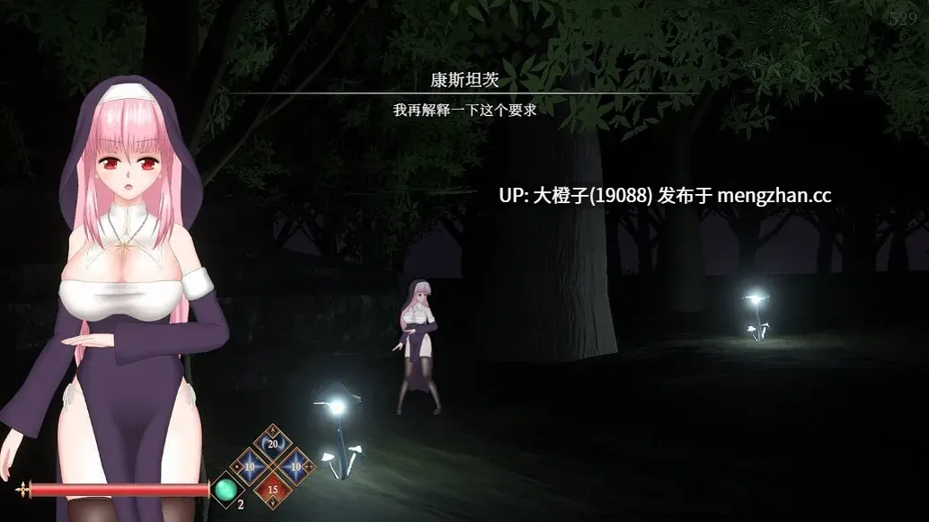 [异种强奸ACT官中全动态PC] 罪恶的祈祷 邪神祷告 UnHolY PraYeR Ver2025.12.24[1.36G]-第10张图片-萌站
