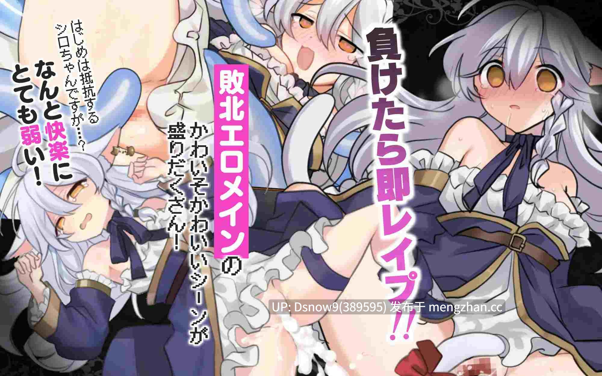 [RPG/AI汉化] 黑猫的魔书契约！ にゃくろのみこん！[PC/558M]-第6张图片-萌站