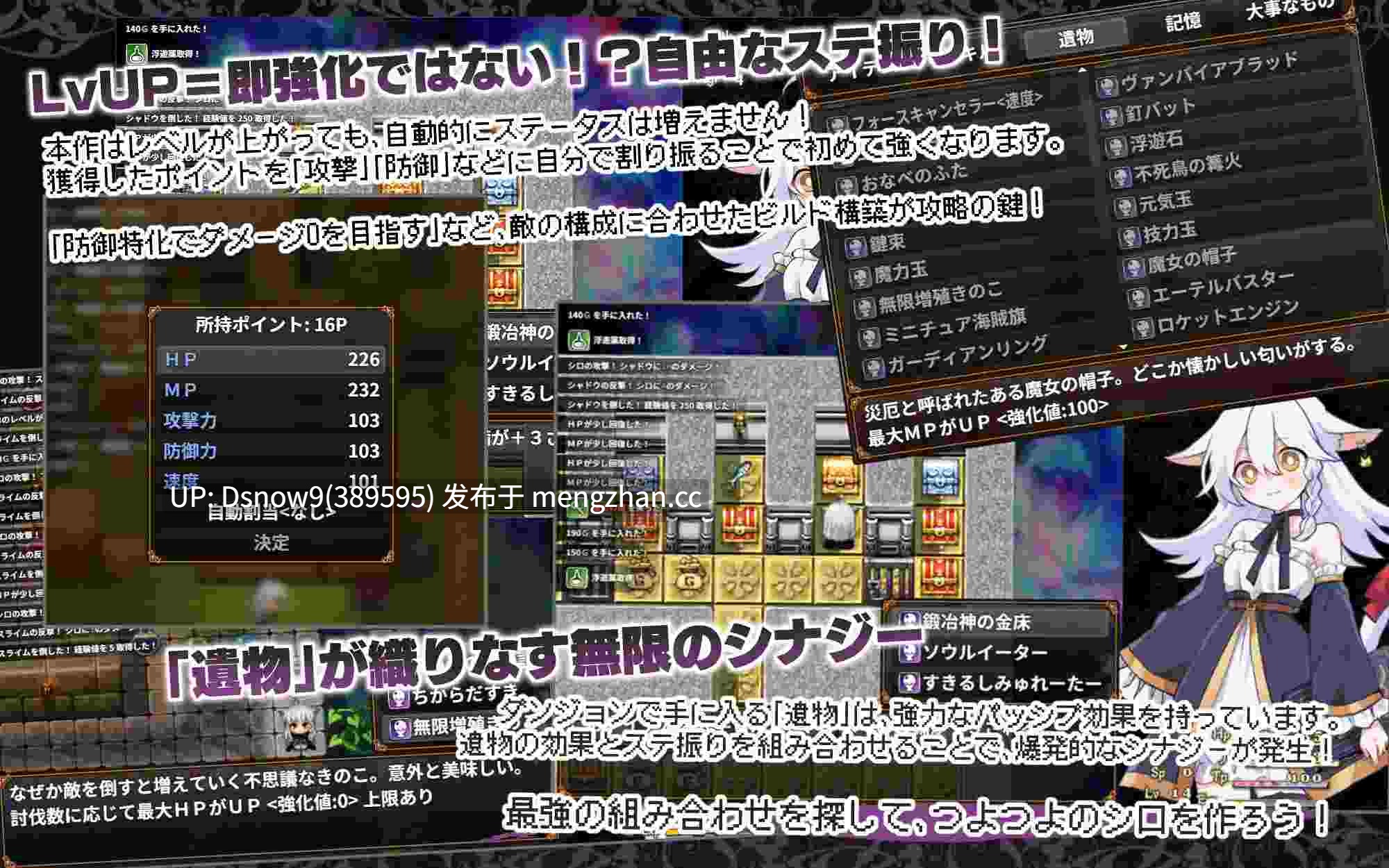 [RPG/AI汉化] 黑猫的魔书契约！ にゃくろのみこん！[PC/558M]