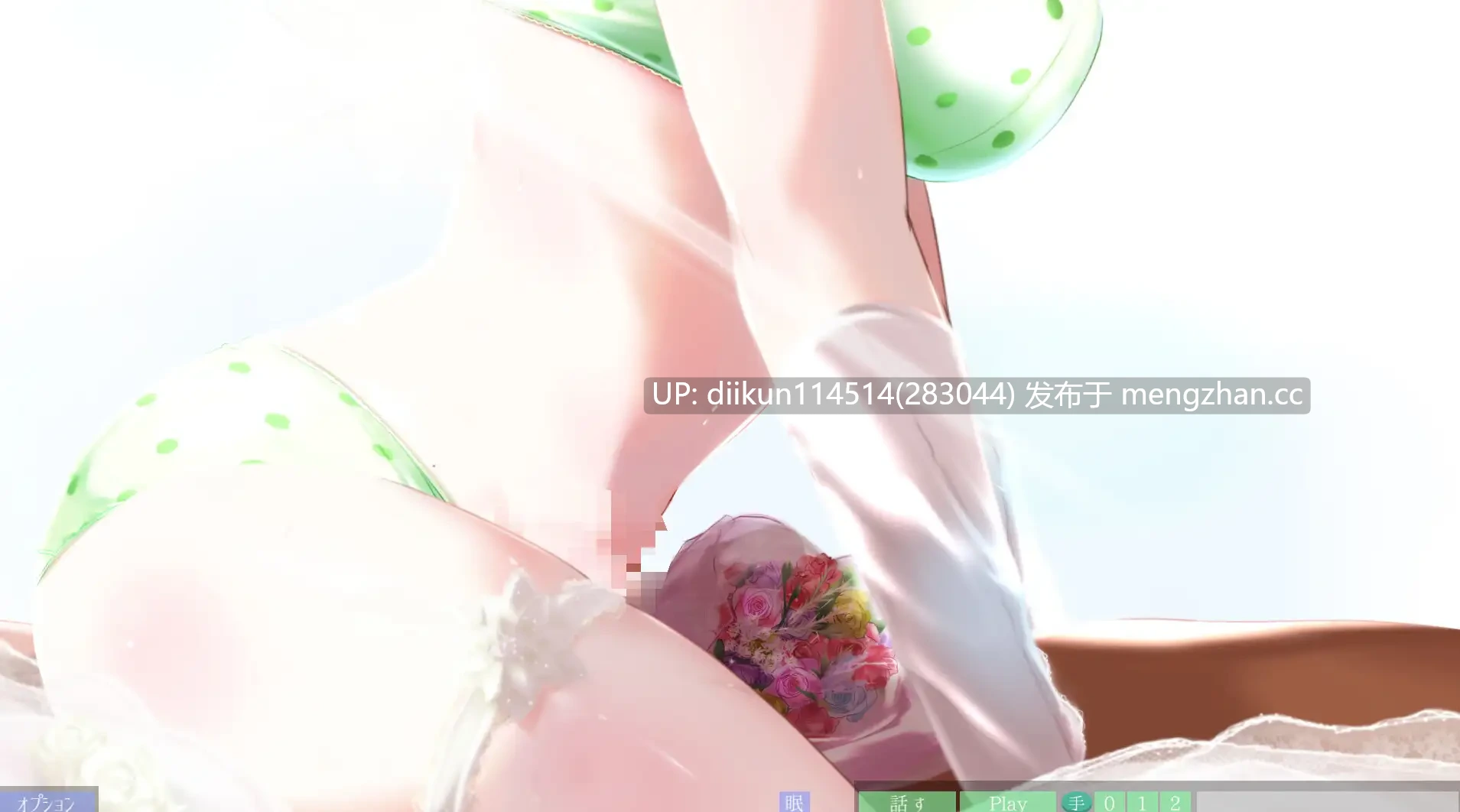  [互动SLG全动态]与姐妹的梦境协程 ～眠眠Break 姉妹とゆめのコルーチン ～みんみんBreak 精翻汉化版+全回想