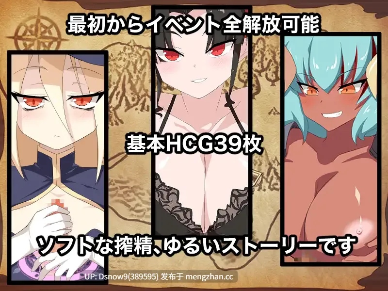 [RPG/AI汉化] アイランド・オブ・ザ・サキュバス [PC/1.15G]