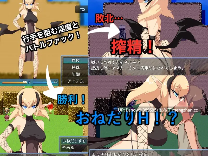 [RPG/AI汉化] アイランド・オブ・ザ・サキュバス [PC/1.15G]-第3张图片-萌站