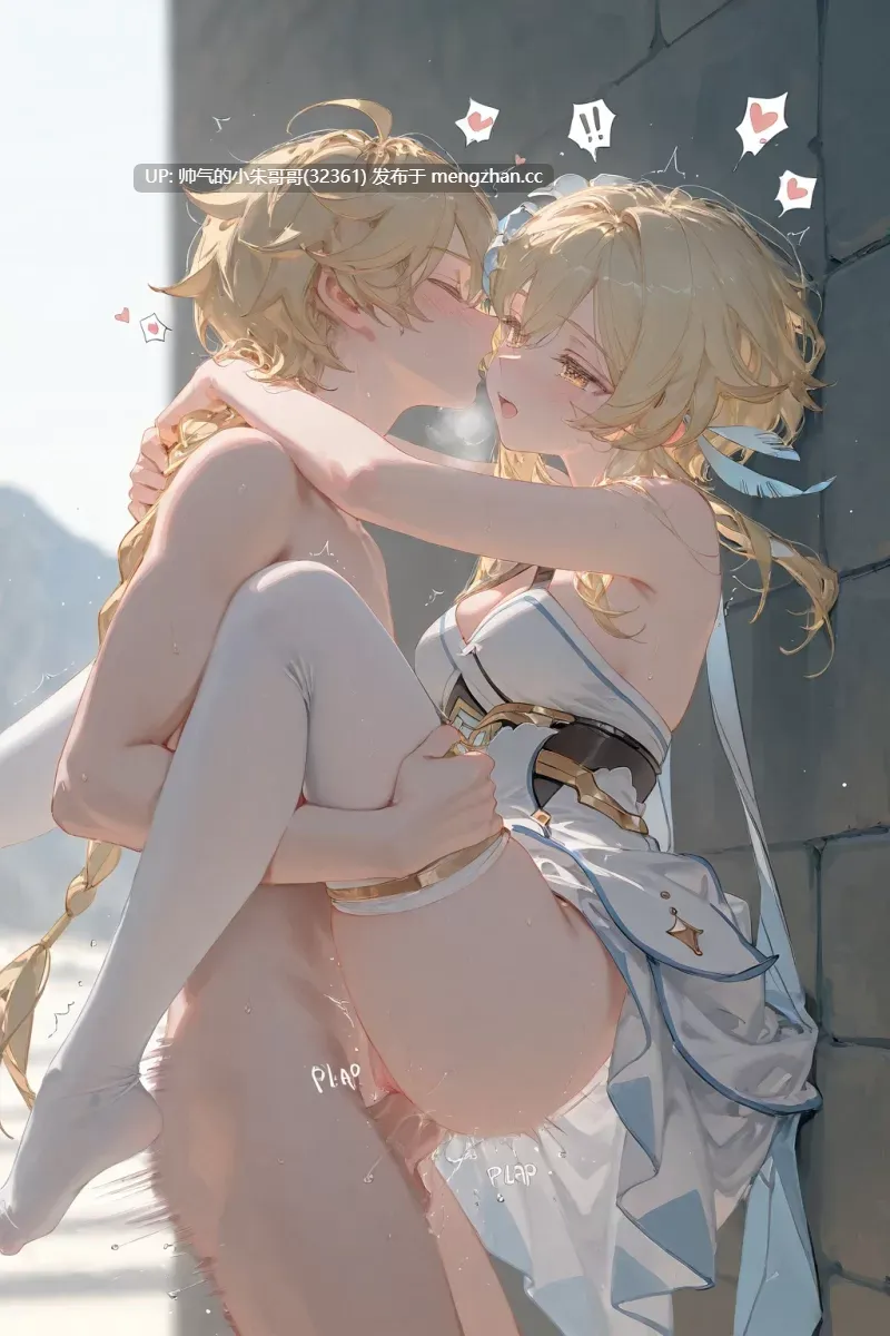  原神 萤小合集 [10本+1800p+2G]-第5张图片-萌站