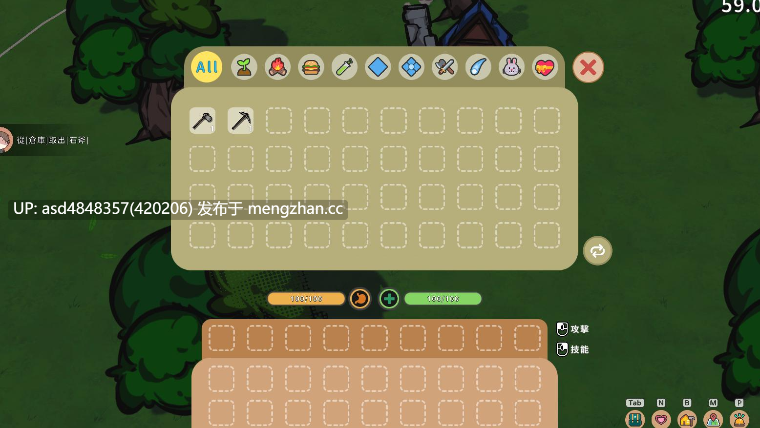 狐娘的性爱农场 Fox Sex Farm v122405 【建造+官中+步兵版+全回想CG+互动SLG动态】-第2张图片-萌站 狐娘的性爱农场 Fox Sex Farm v122405 【建造+官中+步兵版+全回想CG+互动SLG动态】-第2张图片-萌站