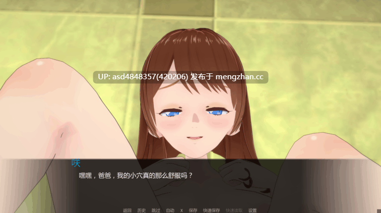 平安夜 Night Before Christmas ver1.0 【乱伦+中文+SLG+群P】-第2张图片-萌站