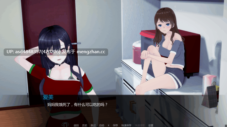 平安夜 Night Before Christmas ver1.0 【乱伦+中文+SLG+群P】-第4张图片-萌站