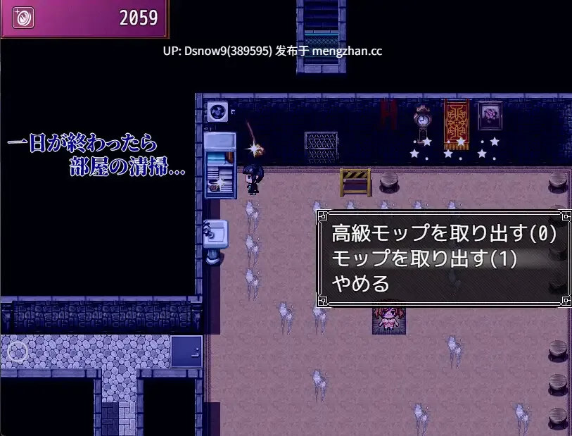 [RPG/AI汉化] 卖葛粉的树精 くずきりうりのきこ v1.4 [PC/1G]-第3张图片-萌站
