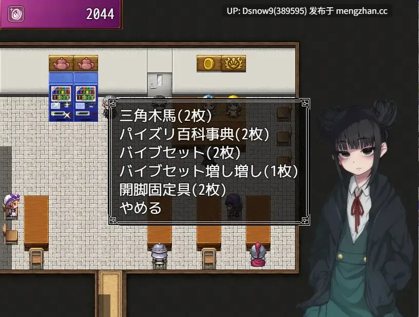 [RPG/AI汉化] 卖葛粉的树精 くずきりうりのきこ v1.4 [PC/1G]-第4张图片-萌站