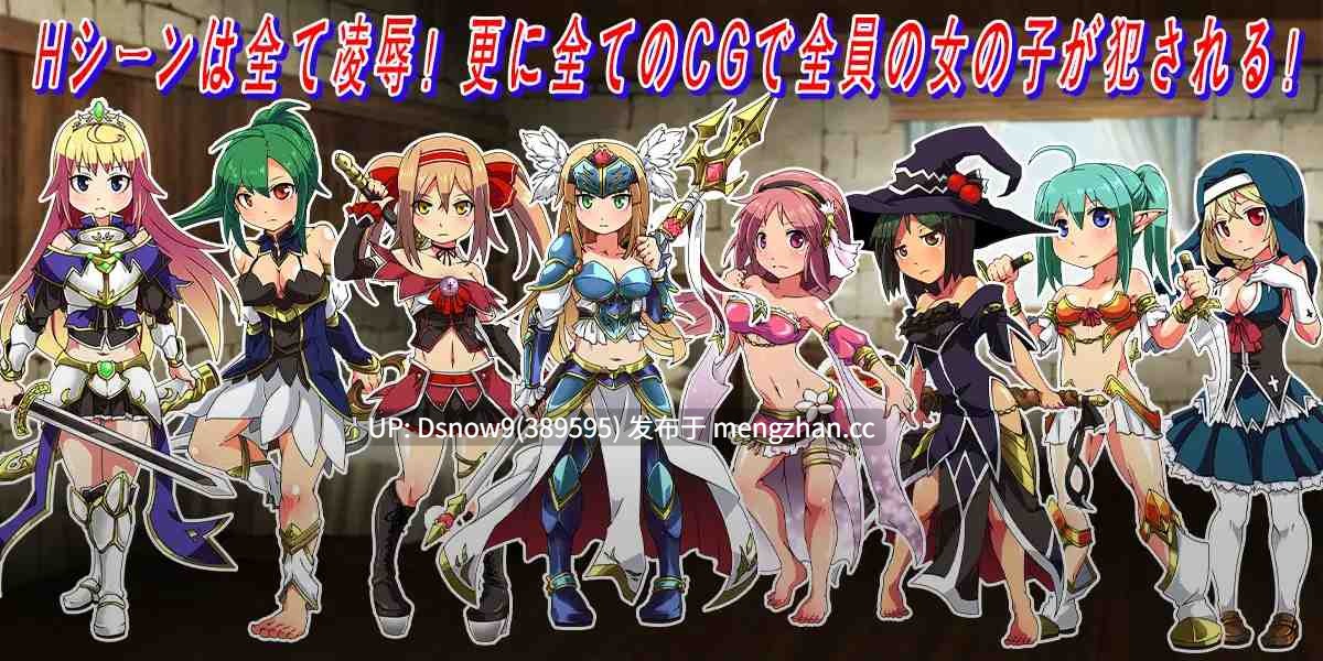 [RPG/AI汉化] 侦探骑士戴安娜 探偵騎士ダイアナ [PC/1.53G]
