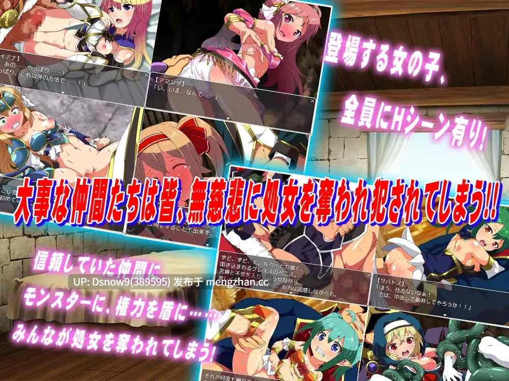 [RPG/AI汉化] 侦探骑士戴安娜 探偵騎士ダイアナ [PC/1.53G]-第2张图片-萌站