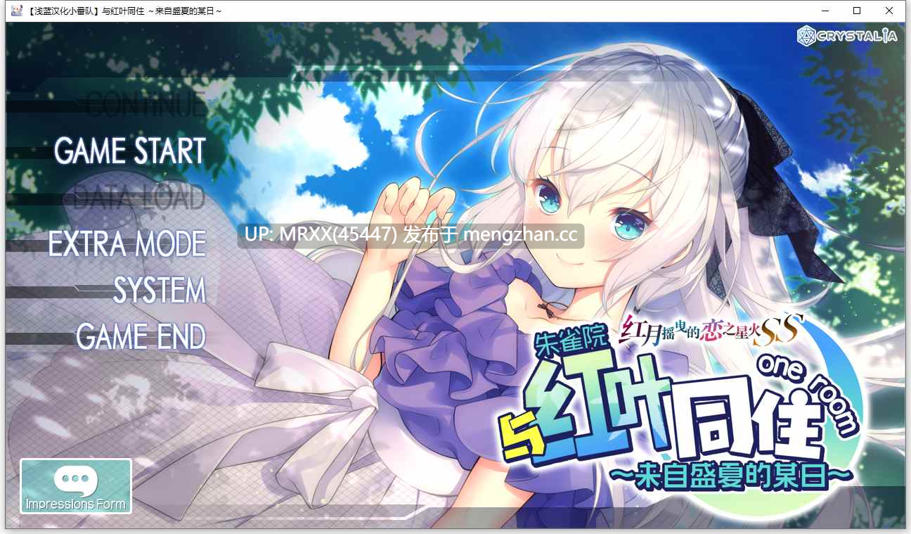 【PC/ADV/汉化】紅葉とワンルーム ～とある夏の一日～ 朱雀院紅葉抱き枕カバー付きセット