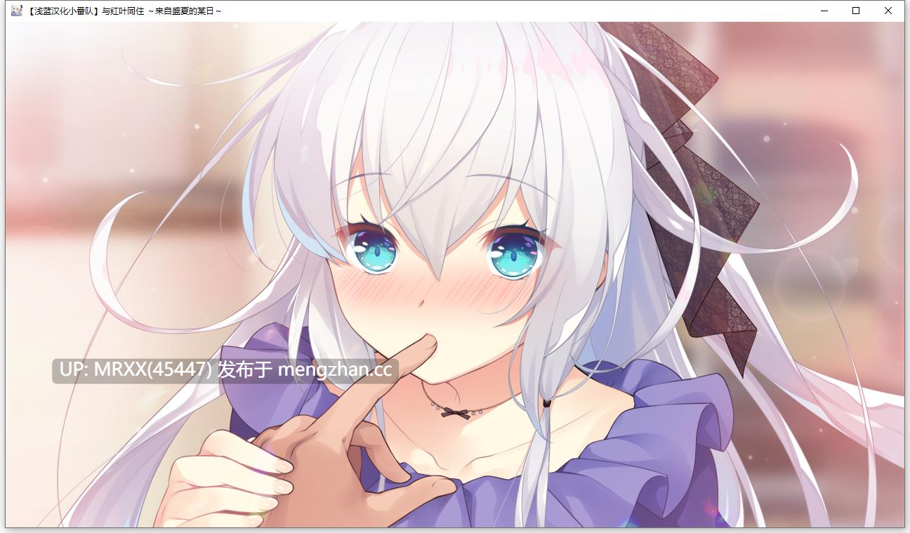 【PC/ADV/汉化】紅葉とワンルーム ～とある夏の一日～ 朱雀院紅葉抱き枕カバー付きセット-第2张图片-萌站