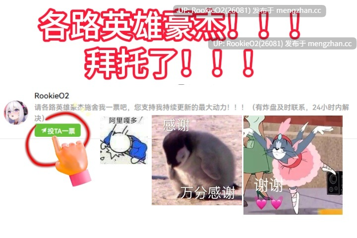 【ADV/汉化/PC】真・恋姫†梦想-革命- 刘旗的宏望 / 真・恋姫†夢想-革命- 劉旗の大望 / Shin Koihime † Musou -Kakumei- Ryuuki no Taimou AI汉化版 20.05.29发售【11.9G】