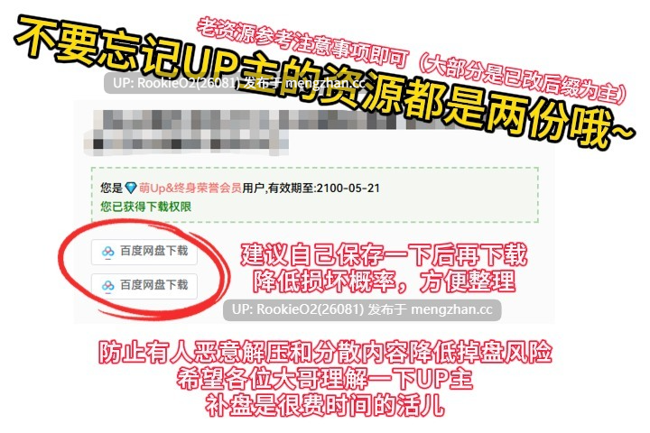【RPG/汉化/SM/巨乳/纯爱/PC】现在可不是慢悠悠练级的时候！ / ちんたらレベル上げてる場合じゃねえ！ AI汉化版 25.12.27.0时发售【1.47G】-第3张图片-萌站