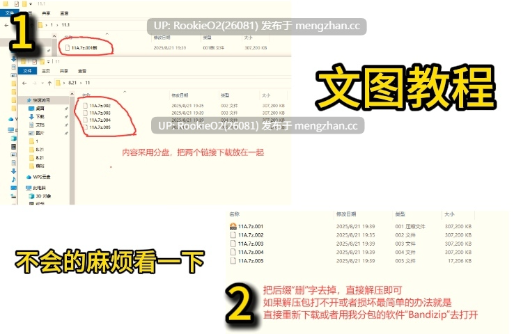 【SLG/官中/兄妹/乱伦/巨乳/JK/PC】我妹亲密模拟器 / 妹なかよしシミュレーション v1.0.2.1 官方中文版 25.12.23.0时发售【321M】-第2张图片-萌站