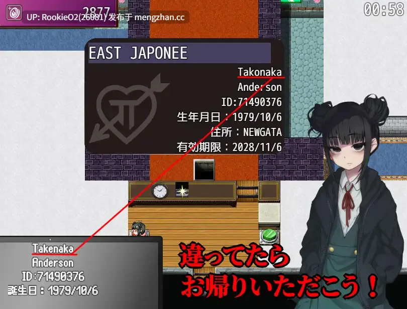 【RPG/汉化/援交/SM/乱交/巨乳/PC】卖葛切片的木古 / くずきりうりのきこ v1.4 AI汉化版 25.12.16更新【975M】-第6张图片-萌站 【RPG/汉化/援交/SM/乱交/巨乳/PC】卖葛切片的木古 / くずきりうりのきこ v1.4 AI汉化版 25.12.16更新【975M】-第6张图片-萌站
