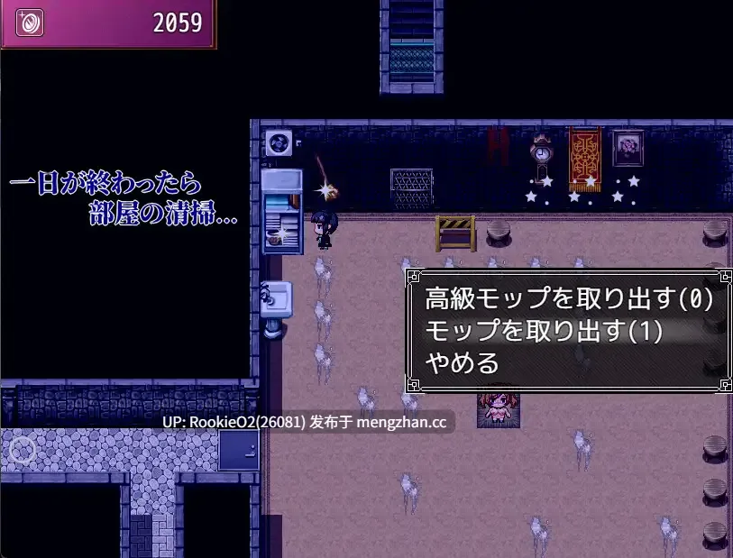 【RPG/汉化/援交/SM/乱交/巨乳/PC】卖葛切片的木古 / くずきりうりのきこ v1.4 AI汉化版 25.12.16更新【975M】-第8张图片-萌站 【RPG/汉化/援交/SM/乱交/巨乳/PC】卖葛切片的木古 / くずきりうりのきこ v1.4 AI汉化版 25.12.16更新【975M】-第8张图片-萌站
