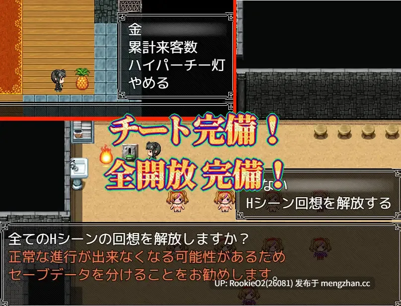 【RPG/汉化/援交/SM/乱交/巨乳/PC】卖葛切片的木古 / くずきりうりのきこ v1.4 AI汉化版 25.12.16更新【975M】-第10张图片-萌站 【RPG/汉化/援交/SM/乱交/巨乳/PC】卖葛切片的木古 / くずきりうりのきこ v1.4 AI汉化版 25.12.16更新【975M】-第10张图片-萌站