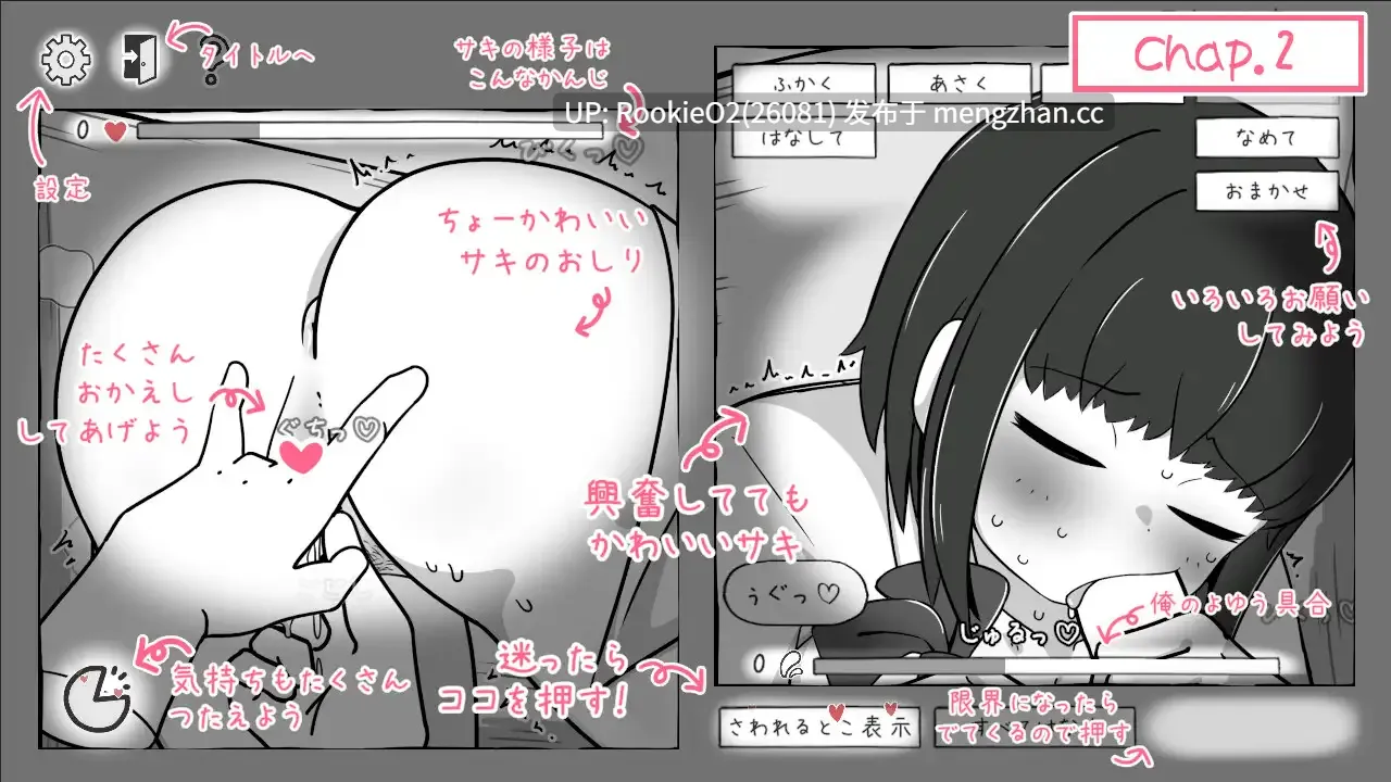 【SLG/官中/兄妹/乱伦/巨乳/JK/PC】我妹亲密模拟器 / 妹なかよしシミュレーション v1.0.2.1 官方中文版 25.12.23.0时发售【321M】-第8张图片-萌站
