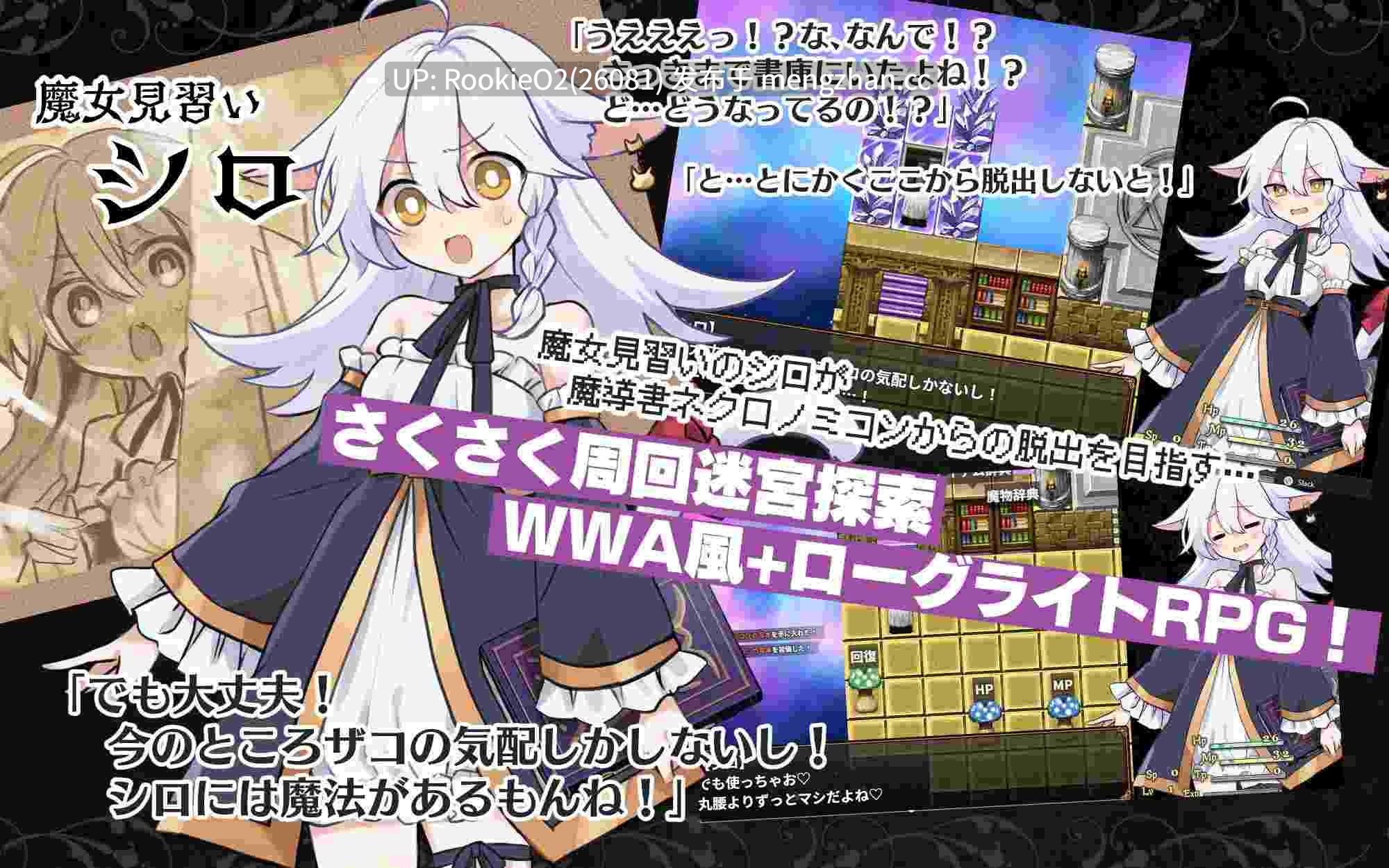 【RPG/汉化/兽耳/魔女/堕落/PC】药黑之巫女 / にゃくろのみこん!v1.0.0 AI汉化版 25.12.27.0时发售【1.20G】-第5张图片-萌站 【RPG/汉化/兽耳/魔女/堕落/PC】药黑之巫女 / にゃくろのみこん!v1.0.0 AI汉化版 25.12.27.0时发售【1.20G】-第5张图片-萌站