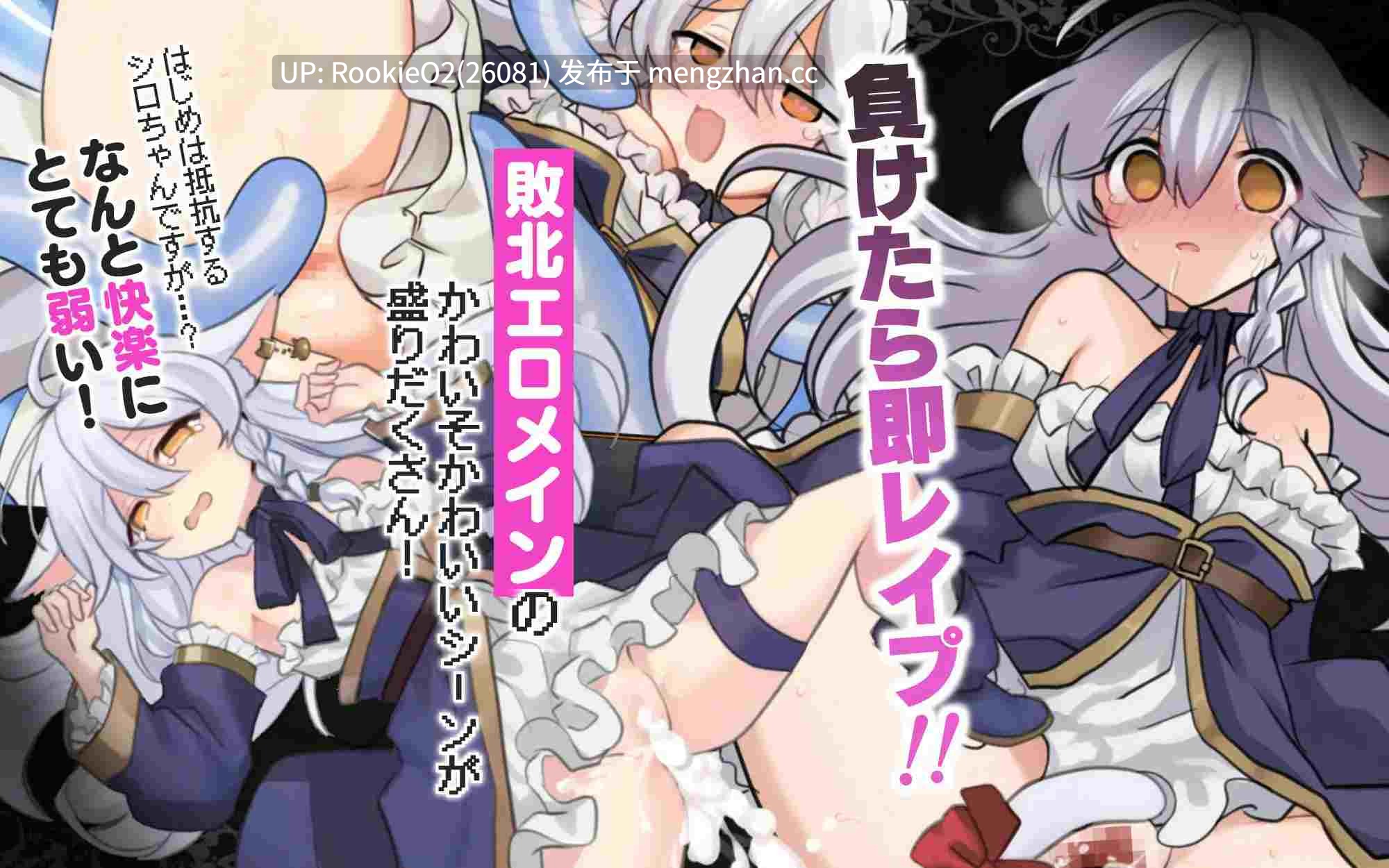 【RPG/汉化/兽耳/魔女/堕落/PC】药黑之巫女 / にゃくろのみこん!v1.0.0 AI汉化版 25.12.27.0时发售【1.20G】-第8张图片-萌站 【RPG/汉化/兽耳/魔女/堕落/PC】药黑之巫女 / にゃくろのみこん!v1.0.0 AI汉化版 25.12.27.0时发售【1.20G】-第8张图片-萌站