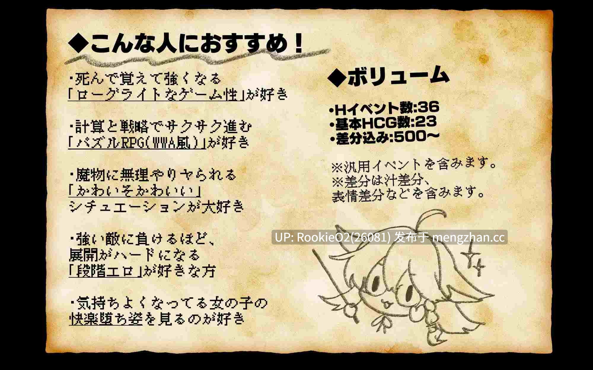 【RPG/汉化/兽耳/魔女/堕落/PC】药黑之巫女 / にゃくろのみこん!v1.0.0 AI汉化版 25.12.27.0时发售【1.20G】-第10张图片-萌站 【RPG/汉化/兽耳/魔女/堕落/PC】药黑之巫女 / にゃくろのみこん!v1.0.0 AI汉化版 25.12.27.0时发售【1.20G】-第10张图片-萌站