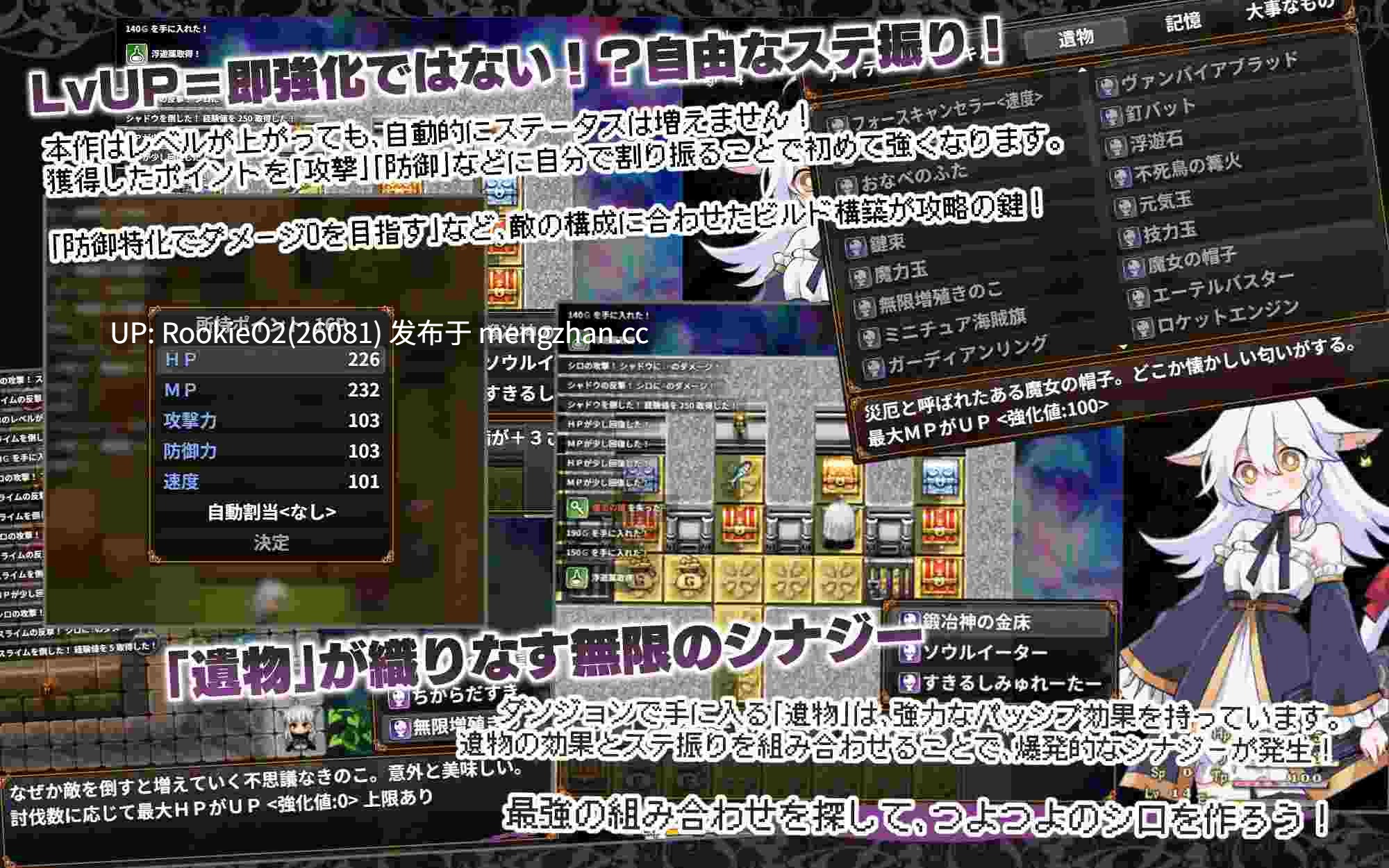 【RPG/汉化/兽耳/魔女/堕落/PC】药黑之巫女 / にゃくろのみこん!v1.0.0 AI汉化版 25.12.27.0时发售【1.20G】-第12张图片-萌站 【RPG/汉化/兽耳/魔女/堕落/PC】药黑之巫女 / にゃくろのみこん!v1.0.0 AI汉化版 25.12.27.0时发售【1.20G】-第12张图片-萌站