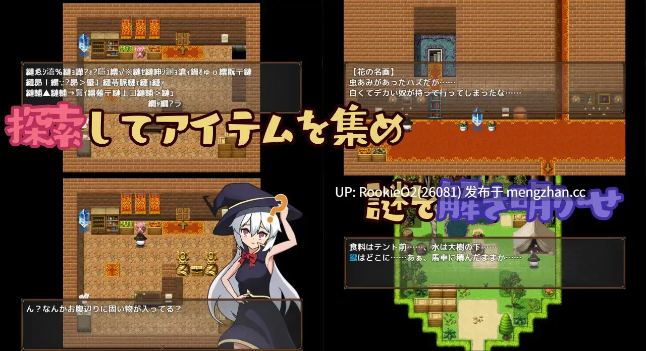 【RPG/汉化/怀孕/触手/PC】让狂妄魔女明白事理的馆 / 生意気な魔女をわからせる館 AI汉化版 23.06.25更新【653M】-第5张图片-萌站
