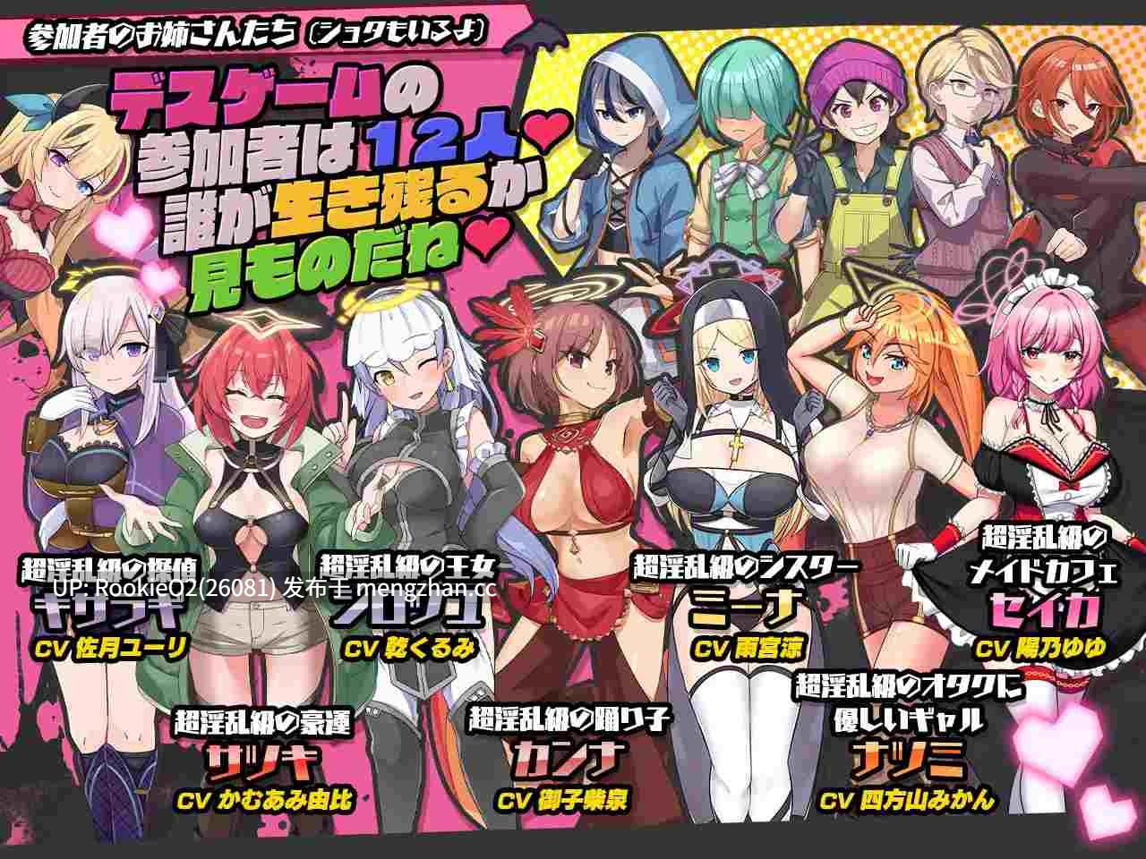 【RPG/汉化/堕落/恶堕/背德/PC】淫乱关卡～淫魔VS天使VS正太～ / インランカンパ～淫魔VS天使VSショタ～ AI汉化版 25.12.27.0时发售【4.22G】-第8张图片-萌站