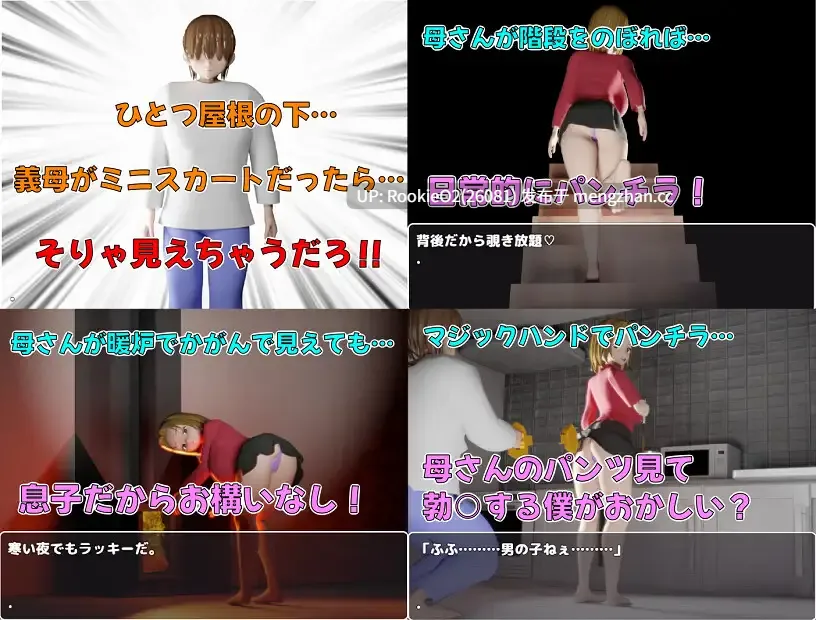【RPG/汉化/乱伦/母亲/妈妈/怀孕/巨乳/人妻/PC】为儿子善后~和妈妈的亲密互动全靠动画!超简单的母子RPG!内含270个亲密事件(附赠大量挤奶差分!)~ / 息子のあとしまつ~母さんとのエッチはすべてアニメ!簡単すぎる母子RPG!エッチイベント270個(搾乳差分多めです!)~ AI汉化版 25.12.26.0时发售【2.41G】-第8张图片-萌站 【RPG/汉化/乱伦/母亲/妈妈/怀孕/巨乳/人妻/PC】为儿子善后~和妈妈的亲密互动全靠动画!超简单的母子RPG!内含270个亲密事件(附赠大量挤奶差分!)~ / 息子のあとしまつ~母さんとのエッチはすべてアニメ!簡単すぎる母子RPG!エッチイベント270個(搾乳差分多めです!)~ AI汉化版 25.12.26.0时发售【2.41G】-第8张图片-萌站