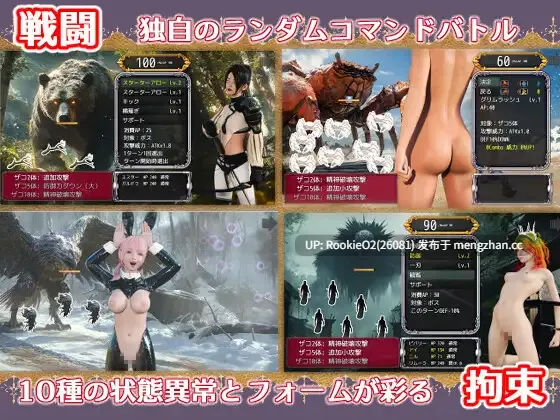 【RPG/汉化/3D/NTR/洗脑/催眠/露出/PC】主宰意志 / マスターマインド AI汉化版 25.12.26.0时发售【4.76G】-第5张图片-萌站 【RPG/汉化/3D/NTR/洗脑/催眠/露出/PC】主宰意志 / マスターマインド AI汉化版 25.12.26.0时发售【4.76G】-第5张图片-萌站