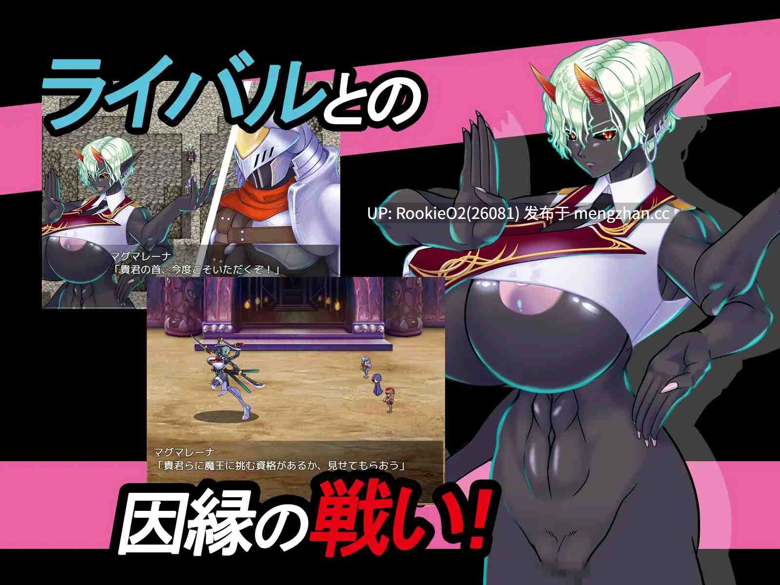 【RPG/汉化/SM/巨乳/纯爱/PC】现在可不是慢悠悠练级的时候！ / ちんたらレベル上げてる場合じゃねえ！ AI汉化版 25.12.27.0时发售【1.47G】-第10张图片-萌站
