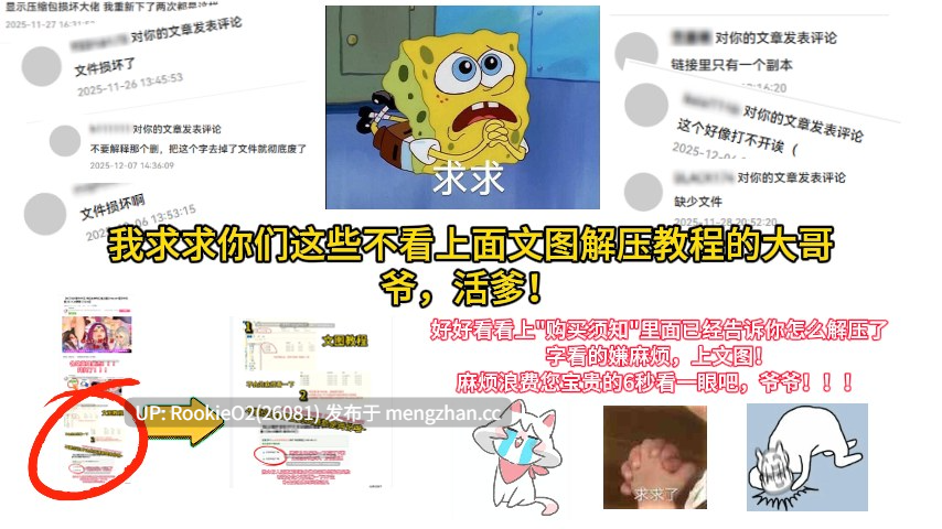 【SLG/汉化/像素/堕落/电车/PC】沉浸式互动剧情 / 痴○の抜きズリ AI汉化版 25.12.27.0时发售【1.55G】-第7张图片-萌站
