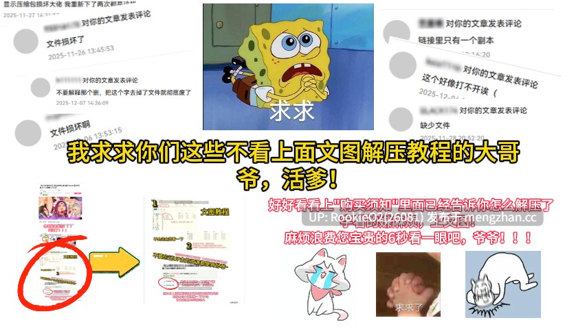 【SLG/官中/兄妹/乱伦/巨乳/JK/PC】我妹亲密模拟器 / 妹なかよしシミュレーション v1.0.2.1 官方中文版 25.12.23.0时发售【321M】-第11张图片-萌站