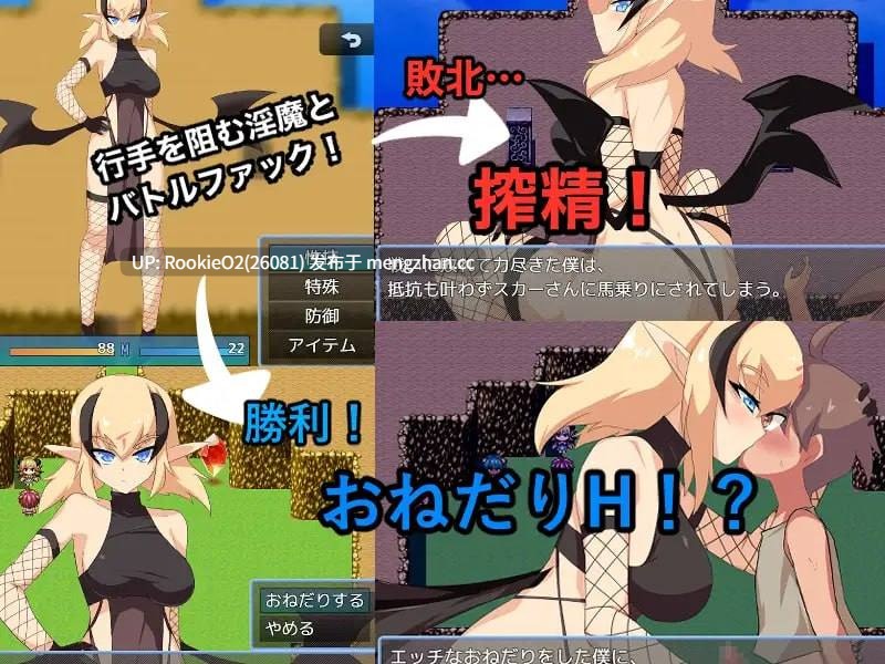【RPG/汉化/魅魔/奇幻/PC】魅魔之岛 / アイランド・オブ・ザ・サキュバス v1.00 AI汉化版【1.15G】-第7张图片-萌站 【RPG/汉化/魅魔/奇幻/PC】魅魔之岛 / アイランド・オブ・ザ・サキュバス v1.00 AI汉化版【1.15G】-第7张图片-萌站