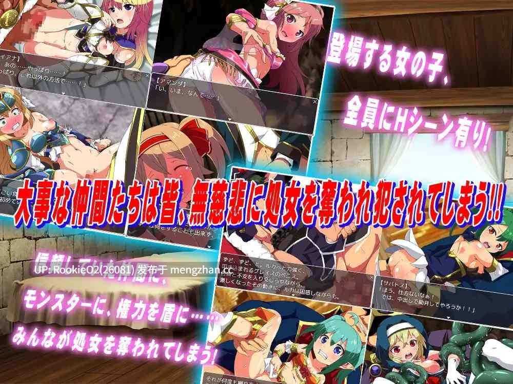 【RPG/汉化/异种/调教/凌辱/PC】侦探骑士戴安娜 / 探偵騎士ダイアナ AI汉化版 25.12.27.0时发售【1.53G】-第5张图片-萌站 【RPG/汉化/异种/调教/凌辱/PC】侦探骑士戴安娜 / 探偵騎士ダイアナ AI汉化版 25.12.27.0时发售【1.53G】-第5张图片-萌站