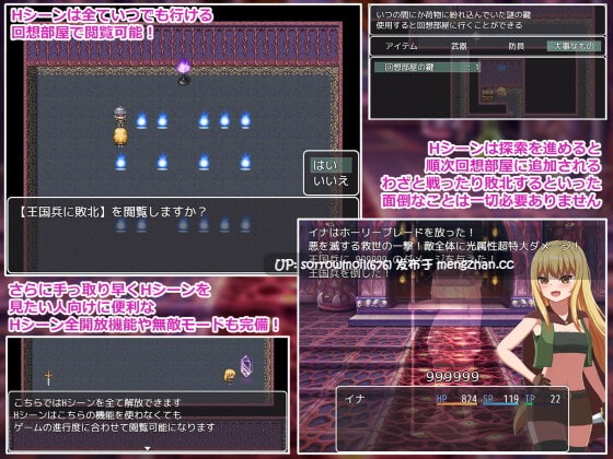 【DLsite 汉化 女主人公 自慰 命令/强迫 拘束 内射/中出 羞辱 多人运动 强X】 盗賊イナと魔王城の隠された財宝 盗贼伊娜与魔王城隐藏的财宝【ver1.0/RJ333418/社团名:アカナサハラ】-第6张图片-萌站 【DLsite 汉化 女主人公 自慰 命令/强迫 拘束 内射/中出 羞辱 多人运动 强X】 盗賊イナと魔王城の隠された財宝 盗贼伊娜与魔王城隐藏的财宝【ver1.0/RJ333418/社团名:アカナサハラ】-第6张图片-萌站