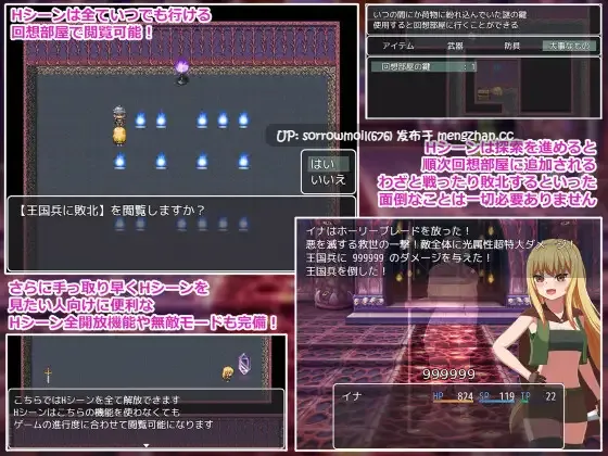 【DLsite 汉化 女主人公 自慰 命令/强迫 拘束 内射/中出 羞辱 多人运动 强X】 盗賊イナと魔王城の隠された財宝 盗贼伊娜与魔王城隐藏的财宝【ver1.0/RJ333418/社团名:アカナサハラ】-第3张图片-萌站 【DLsite 汉化 女主人公 自慰 命令/强迫 拘束 内射/中出 羞辱 多人运动 强X】 盗賊イナと魔王城の隠された財宝 盗贼伊娜与魔王城隐藏的财宝【ver1.0/RJ333418/社团名:アカナサハラ】-第3张图片-萌站